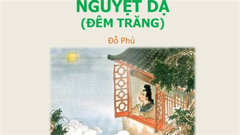 nguyệt dạ đỗ phủ